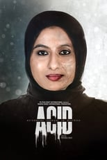 Кислота